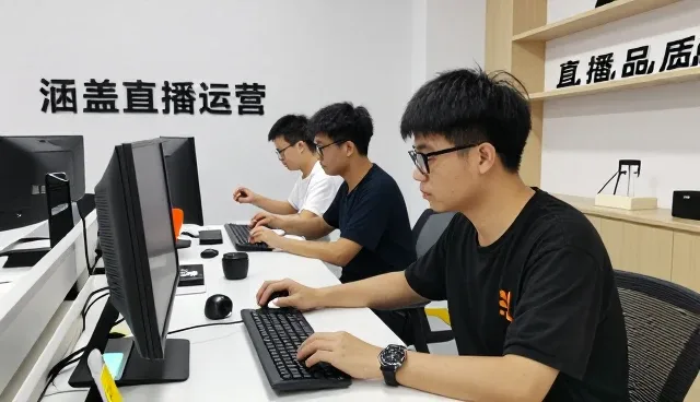 直播运营速览:涵盖直播运营涵盖直播运营重点整理